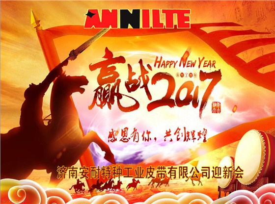 QQ截圖20170115163736_副本