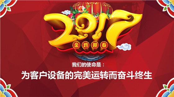 QQ截圖20170115170226_副本