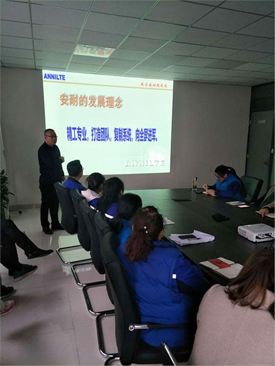 annilte的發展理念