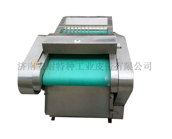 1000型切菜機皮帶