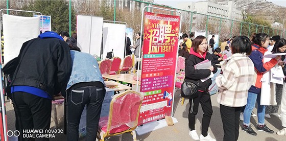 微信圖片_20190321153453