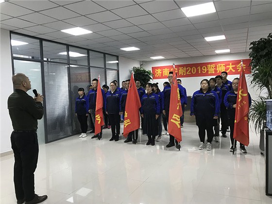 annilte公司領導為員工加油