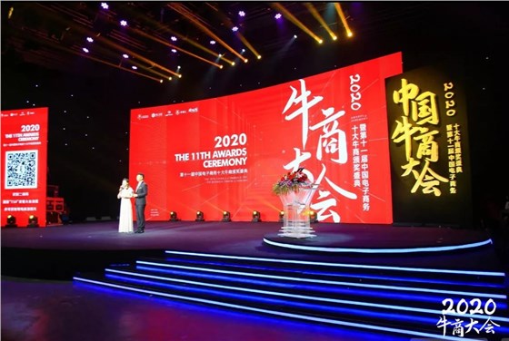 微信圖片_20200722150906