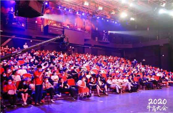 微信圖片_20200722150911