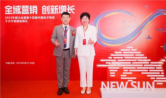 微信圖片_20230419165708