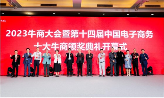 微信截圖_20230420174609