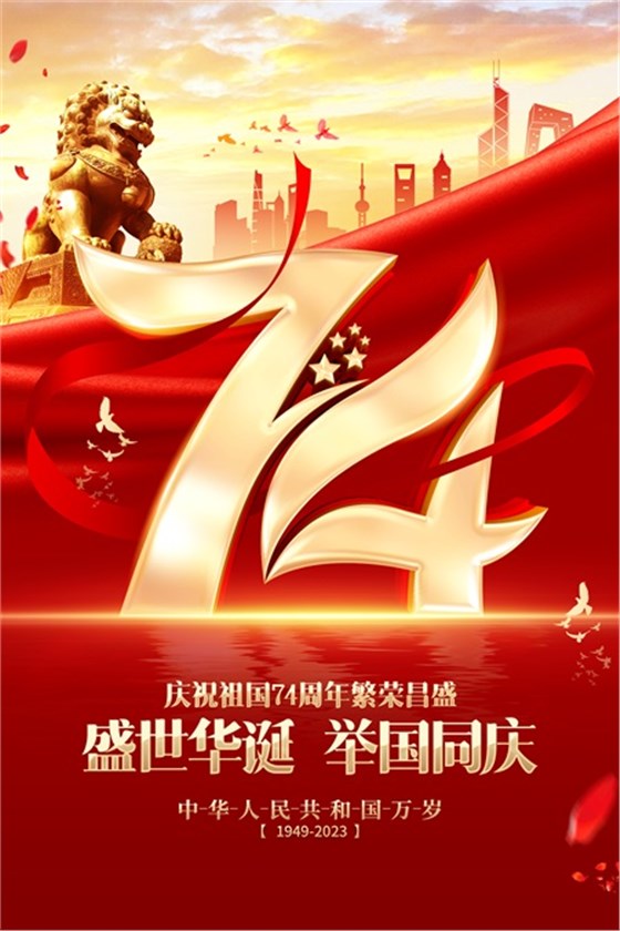 微信圖片_20231007111437