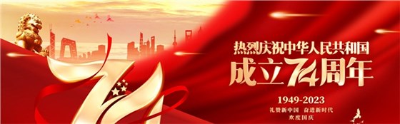 微信圖片_20231007111532