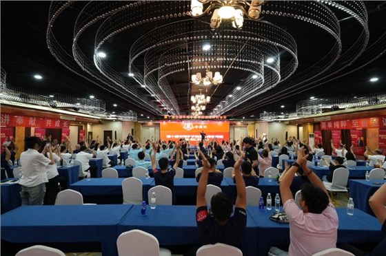 牛商爭霸賽啟動會2