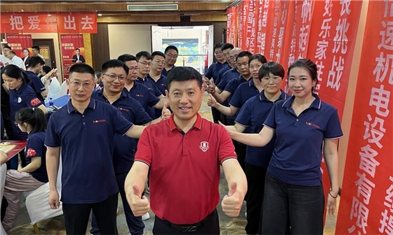 牛商爭霸賽啟動會11