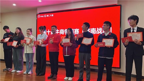 牛商爭霸賽總結5