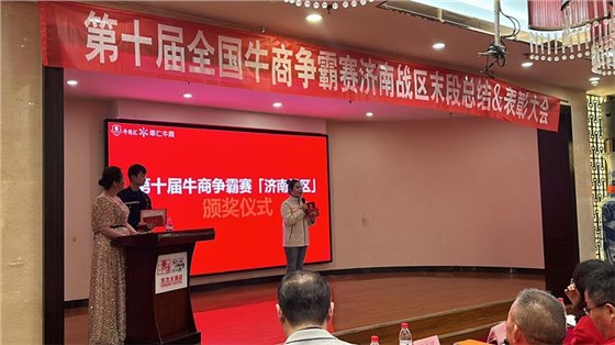 牛商爭霸賽總結7