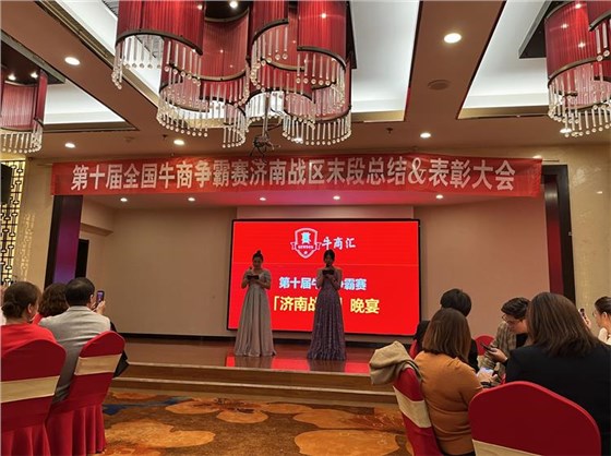 牛商爭霸賽總結10