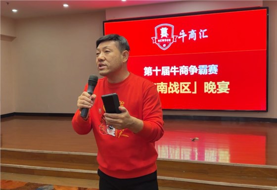 牛商爭霸賽總結11