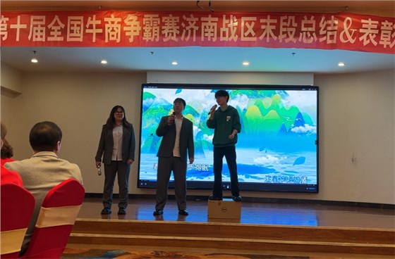 牛商爭霸賽總結12