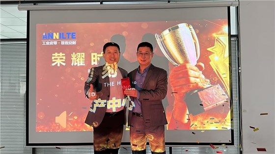 表彰大會(huì)-5