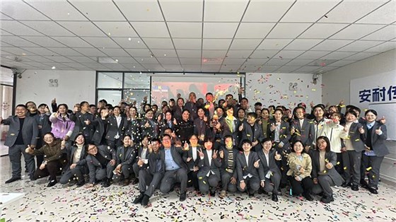 表彰大會(huì)-17