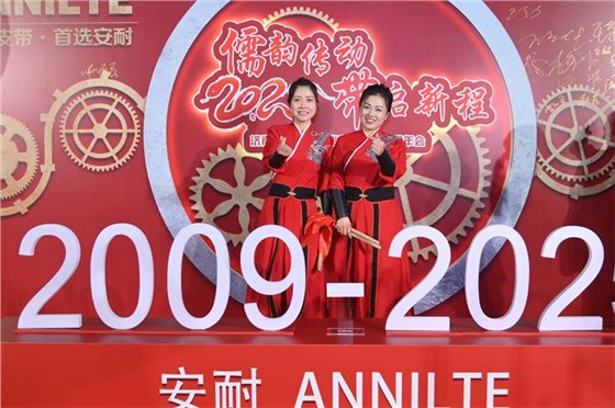 2025annilte年會（上）12