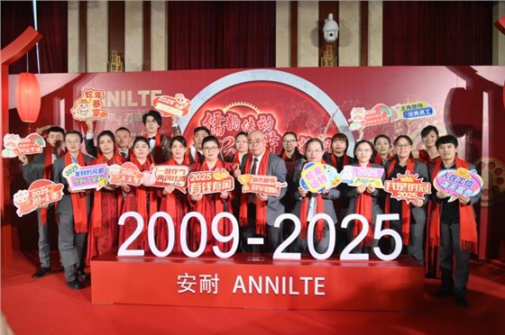 2025annilte年會（上）19