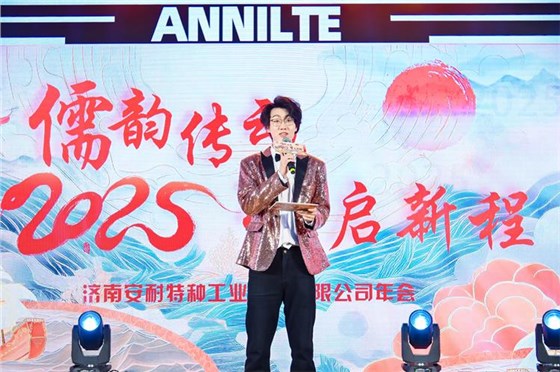 2025annilte年會（上）24