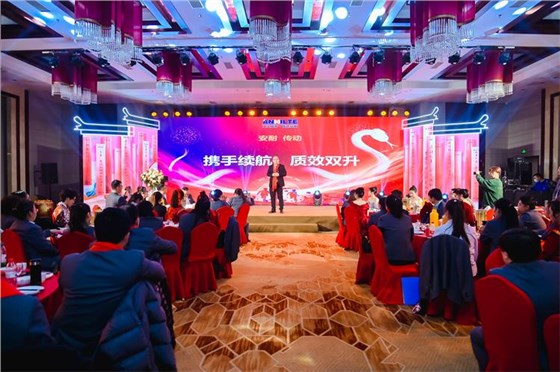 2025annilte年會（上）28