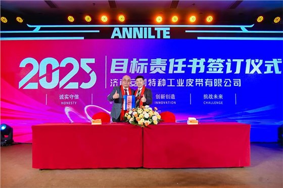 2025annilte年會（上）40