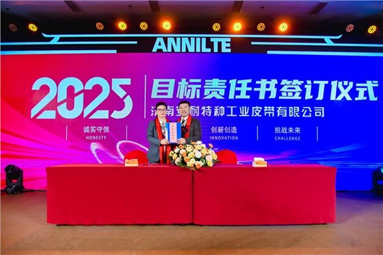2025annilte年會（上）41