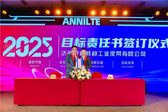 2025annilte年會（上）42