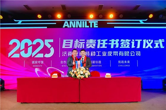2025annilte年會（上）44
