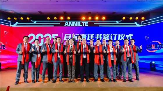 2025annilte年會（上）46