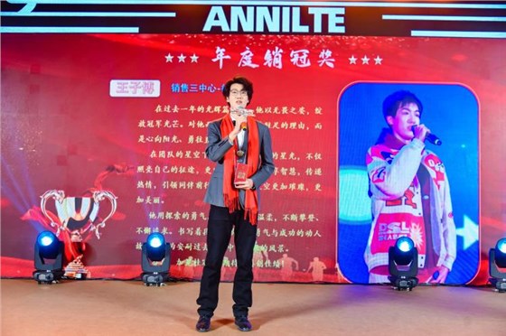 2025annilte年會（上）48