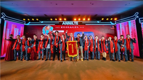 2025annilte年會（上）64