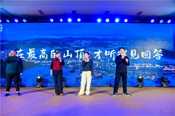 2025annilte年會（下）10