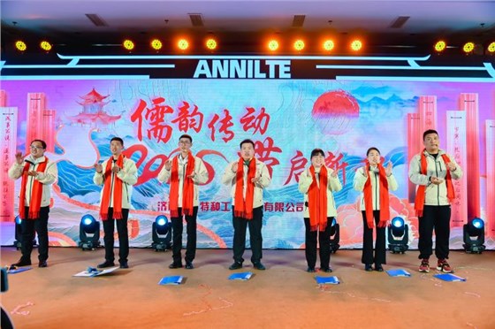 2025annilte年會（下）22