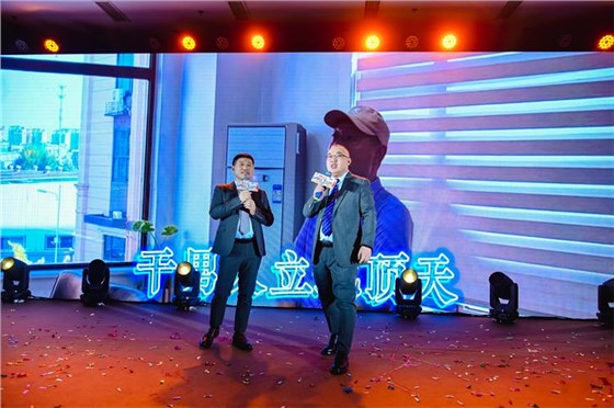 2025annilte年會（下）37