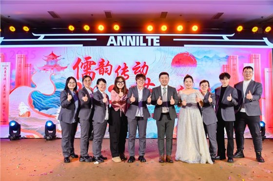 2025annilte年會（下）53