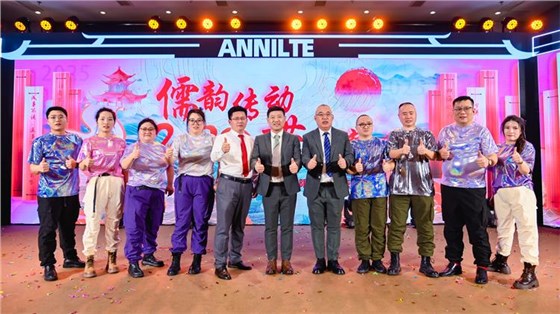 2025annilte年會（下）54