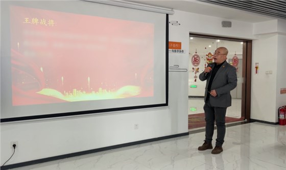 2月銷售啟動大會-11