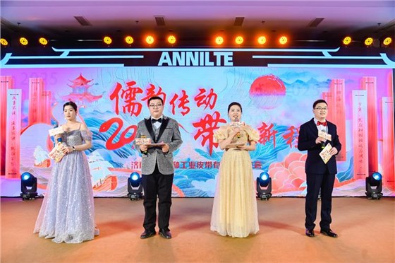 年會頒獎典禮0219-1