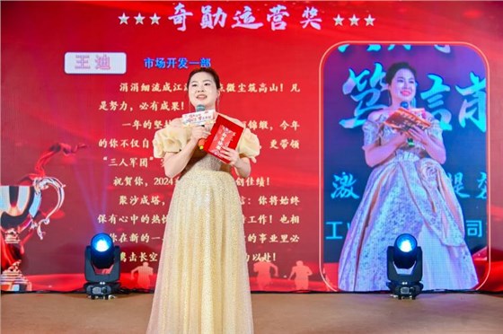 年會頒獎典禮0219-7