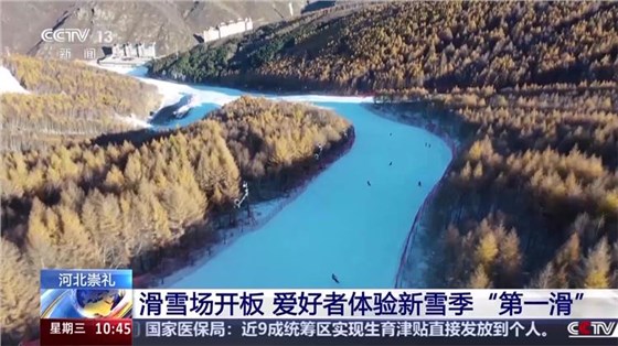 滑雪場魔毯輸送帶1124-2