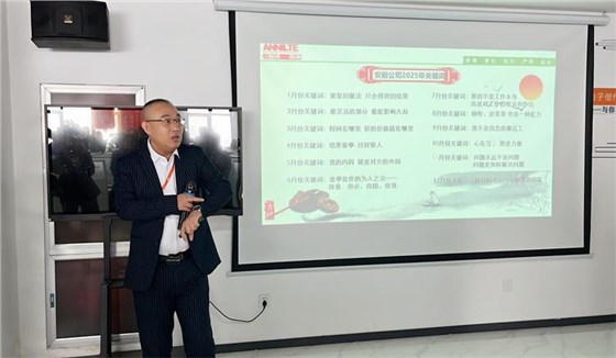 1月關鍵詞解讀0107-3