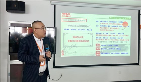 1月關鍵詞解讀0107-5