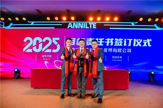 2025公司大事記-7