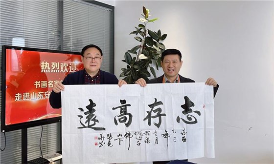 書畫家來訪0124-10