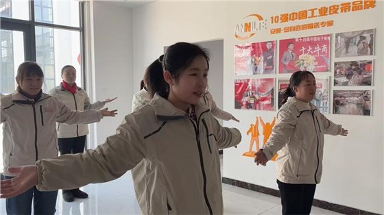 年會(huì)預(yù)熱0130-2