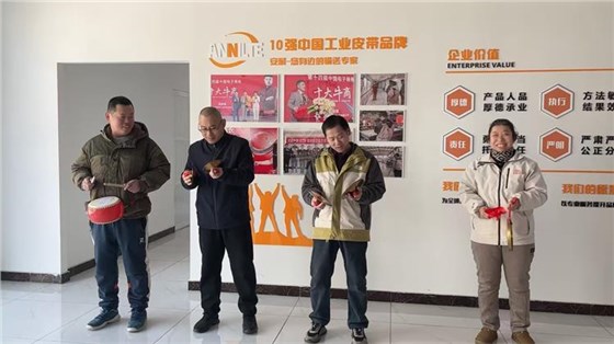 年會(huì)預(yù)熱0130-4