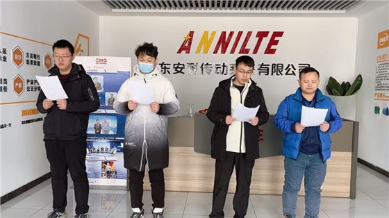 年會(huì)預(yù)熱0130-8