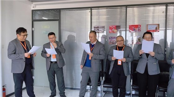 年會(huì)預(yù)熱0130-10