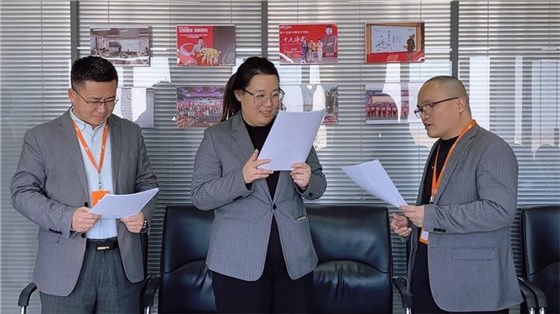 年會(huì)預(yù)熱0130-11